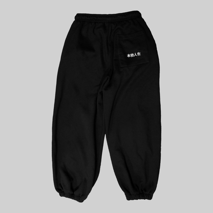 Essentials Sweatpants