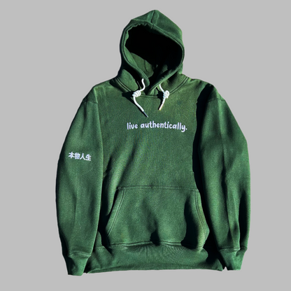 Live Authentically Essentials Hoodie